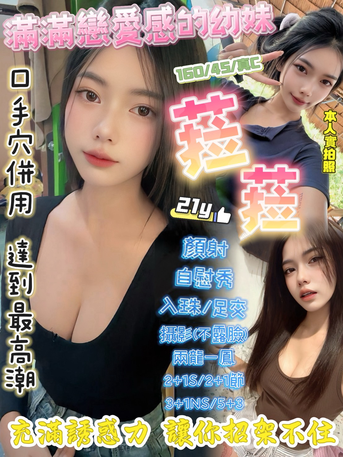 小木 高雄 大奶妹 24|36C